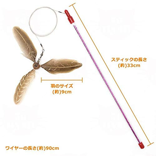 Gocat Da PurrPeller Cat Toy A Feather Propeller That Spins As It
