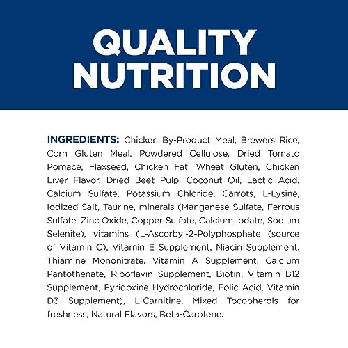 Hill's Prescription Diet Metabolic Weight Management Cat Treats Veterinary Diet . Bag (Pack Of 2.5 Oz Pack Of 1