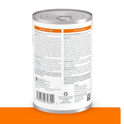 Hill's Prescription Diet C/D Multicare Low Fat Urinary Care Wet Dog Food Vegetables & 12.5 Oz 12Pack