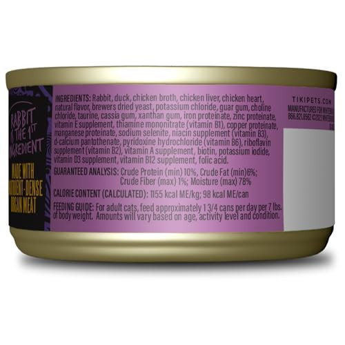 Tiki Pets Cat After Dark P't 3 Oz 12 Count - 4