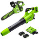 Greenworks 48V (2 x 24V) Cordless Axial Blower (515 CFM / 125 MPH), (2) 2.0Ah Batteries and Dual Port Charger with 24V Chainsaw