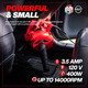 PROMAKER Corded Electric Leaf Blower, Small handheld Blower/Vacuum for home with a variable speed (7 levels of speed) 2 in 1, Air Duster with a dust bag for Computer/Leaf/Dusting 400W 120V PRO-SP400.
