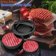 Breakfast Kit For Blackstone Grill 7 Piece Griddle Accessories Set - Including Pancake Batter Dispenser Bacon Press Egg Rings Hamburger Press Patty Maker