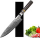 Bigsun Chef Gyutou Knife 67 Layers Vg 10 Forged High Carbon Damascus Steel Kitchen Cooking Knives With Resin Honeycomb Design Handle (7Inch Nakiri Knife Brown) Bigsun Chef Gyutou Knife 67 Layers Vg 10 Forged High Carbon Damascus Steel Kitchen Cooking Knives With Resin Honeycomb Design Handle (7Inch Nakiri Knife Brown)