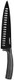 Cuisinart C77C-6Cf2 6-Inch Edge Chef'S Knife Black