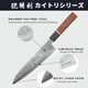 Kitory Usuba & Nakiri Knives 7'' Vegetable Chef Knife - 9Cr18Mov Stainless Steel - Meat Cleaver Knife Unique s For Your Lover Kitchen Gadgets With Premium Box