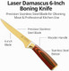 Laser Damascus 6-Inch Boning Knife – Precision Stainless Steel Blade For Deboning Meat & Professional Kitchen Use