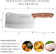 KOFERY Heavy-Duty 7-Inch Meat Cleaver Knife for Bones and Meat - High Carbon Stainless Steel Butcher Knife with Wooden Handle - Lightweight Full-Tang Chinese Cleaver for Powerful Cutting