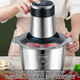 Food Processors Electric Chopper with Meat Grinder 2L Large Capacity Veggie chopper Full Metal Body Food Processor Two-Speed Adjustable Suitable Food Chopper for Meat Vegetables etc