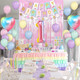 1st Birthday Decorations Rainbow,Gradient Number 1 Balloon,Pastel Happy Birthday Banner Fringe Curtain Heart Foil Balloons Boys Girls First Birthday Decor