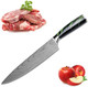 8-Inch High-Carbon Stainless Steel Chef'S Knife With Ergonomic Handle