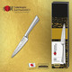 Cuisine::Pro® Damashiro® Chef'S Knife (4.5" - Single)