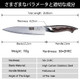 6 Inch Kitchen Utility Knife Ultra Sharp Japanese Stainless Steel Chef Knife 6 Inch Kitchen Utility Knife Ultra Sharp Japanese Stainless Steel Chef Knife