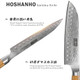 Damascus Chef Knife 8 Inch 7 Inch Santoku Knife & 7 Inch Fillet Knife