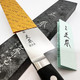 Masamoto At Japanese Santoku Knife 7" (180Mm) Made In Japan Bunka All Purpose Kitchen Knife Sharp Japanese Stainless Steel Blade Full Tang Pakkawood Handle Black