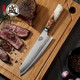 Mitsumoto Sakari 8 Inch Japanese Kiritsuke Chef Knife Hand Forged 67 Layers 440C Damascus Steel Kitchen Knives Professional Meat Sushi Chef'S Knife (White Pomegranate Handle & Sandalwood Box)