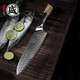 Mitsumoto Sakari 8.5" Japanese Damascus Chef Knife - Hand-Forged Vg-10 Santoku Ultra Sharp Kitchen Knives For Meat Sushi & Vegetables (Nanmu Knife Handle & Sandalwood Box)