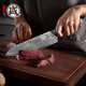 Mitsumoto Sakari 8.5" Japanese Damascus Chef Knife - Hand-Forged Vg-10 Santoku Ultra Sharp Kitchen Knives For Meat Sushi & Vegetables (Nanmu Knife Handle & Sandalwood Box)