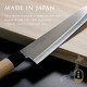 Chef Knife 8.2 Inch Japanese Knife 濃州正宗作 Stainless Steel Plain Wood Handle Kitchen Knife Houcho