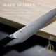 Chef Knife 8.2 Inch Japanese Knife 濃州正宗作 桜鋼 Stainless Steel Kitchen Knife Houcho