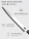 Shan Zu 10 Inch Sushi Knife And Damascus Chef Knife 8 Inch