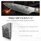Shan Zu Damascus Chef Knife Sg2 Powder Steel Japanese Kitchen Knife 8 In Hand Forged 91 Layers Damascus Steel Ultra Sharp Knife With Ergonomic Maple Handle
