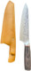 Stealth 8-Inch Chef Knife Type Y – High-Performance Blade For Precision Cutting And Professional Kitchen Use
