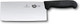 Victorinox 7" Chinese Classic Chefs Knife Stainless Steel Cleaver Butcher Knife Fibrox Handle Swiss Made
