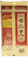Chacha Sunflower Roasted and Salted Seeds (Chinese Herbal Spiced Flavor) 250g X 6 Bags Chacha Sunflower Roasted and Salted Seeds (Chinese Herbal Spiced Flavor) 250g X 6 Bags