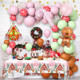 120PCS Christmas Balloon Garland Arch Kit Decorations Pink Green Gingerbread Christmas Balloon Garland with Tablecloth Candyland Candy Cane Christmas Xmas Cookie Holiday Party Decorations