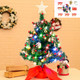 20" Tabletop Mini Christmas Tree, Artificial Small Xmas Tree Decor with 50 LED String Lights,Star, Holly Berries, Ornaments and Wooden Base for Holiday Season Decorations Christmas DIY