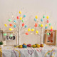 Easter Decorations, PABIPABI Easter Egg Tree Lights, Set of 2 Lighted Easter Tree with Color Cracked Egg Ornaments, USB/Battery Operated Timer Display Tree Lights for Easter Home Indoor Decor
