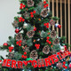 Sggvecsy 120 Pcs Artificial Pine Cones Pine Needles Artificial Red Holly Berries Natural Wooden Snowflake Christmas Wreath Accessories for DIY Christmas Garland Wreath Holiday Decoration