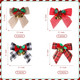 YBB 24 Pack Christmas Tree Bows, Buffalo Plaid Linen Bowknot Red Wreath Bow with Jingle Bells for Christmas Garland Tree, Crafts, Wrapping, Wreath Xmas Hanging Ornaments Decor YBB 24 Pack Christmas Tree Bows, Buffalo Plaid Linen Bowknot Red Wreath Bow with Jingle Bells for Christmas Garland Tree, Crafts, Wrapping, Wreath Xmas Hanging Ornaments Decor