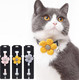 Nature Blossom 3 Pack Cat Collars With 3D Cute Pastel Sunflower And Bell Soft & Comfy Cotton Flower Adjustable Collar For Small-Medium Pets Cats Dogs Kitten And Puppies, Yellow,Grey,Pink