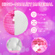 32 Pack Mini Disco Balls Decorations Different Sizes Mirror Ball with Hanging String Small Disco Ball Ornament for Disco Theme Party Cake Topper DJ Club Christmas Wedding Home Decor (Pink)
