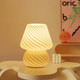 O ISH Mushroom Lamp-Small Bedside Table Lamp with Striped Glass, Nightstand Night Light for Bedroom Living Room, 3000K 6.5W Bulb Included, for Christmas Day, Creamy Yellow O ISH Mushroom Lamp-Small Bedside Table Lamp with Striped Glass, Nightstand Night Light for Bedroom Living Room, 3000K 6.5W Bulb Included, for Christmas Day, Creamy Yellow