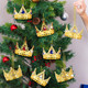 Syhood 8 Pcs 3D Gold Crown Christmas Ornaments Metal Crown Keepsake Ornaments Crystal Crown for Christmas Tree Decorations,Gold Crown Christmas Ornaments s for Women Mom Sisters Syhood 8 Pcs 3D Gold Crown Christmas Ornaments Metal Crown Keepsake Ornaments Crystal Crown for Christmas Tree Decorations,Gold Crown Christmas Ornaments s for Women Mom Sisters