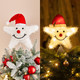 Christmas Tree Star Topper: 16.4ft Christmas Tree Ribbon Lights and Smiley Star Tree Topper with Santa Hat - Glowing Christmas Decorations for Christmas Trees