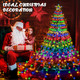 Outdoor Christmas Lights for House, 350LED Colorful Christmas Decorations, 12.5ft Christmas Waterfall Lights, 8 Modes Waterproof Christmas Lights Outdoor with Star Tree Topper Light for Yard Tree