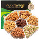 Nut Cravings Gourmet Collection - Mothers Day Mixed Nuts  Basket In Green Gold Box (7 Assortments, 1 Lb) Arrangement Platter, Birthday Care Package - Healthy Kosher Usa Made