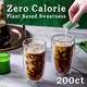 Stevia In The Raw, Plant Based Zero Calorie, No Erythritol, Sugar Substitute, Sugar- Sweetener For Coffee, Hot & Cold Drinks, Suitable For Diabetics, Vegan, Gluten-, 200 Count Packets (1 Pack)