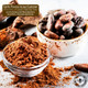 Bensdrop Natco Dutch Cocoa Powder By Gerbs, 2 Pound Resealable Bag, 22-24% Cocoa Butter Fat, Top 14 Allergy Foods, Gluten & Peanut , Vegan, Keto, Kosher