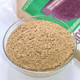 Herbazest Kaniwa Flour Organic - 1 Lb - Usda , Vegan & Gluten Superfood - Nutrient Rich Superfood & Good Source Of Complete Protein