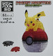 Beverly 61-Piece Jigsaw Puzzle 3D Pokemon Pikachu & Monster Ball