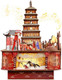 Cutebee 3D Wooden Puzzles Music Box Diy Miniature House Kit For Adults Diy Crafts Rotating Chinese Model Building Sets For Teens Adults Diy Crafts/Hobbies/s Home Desk Decor Cutebee 3D Wooden Puzzles Music Box Diy Miniature House Kit For Adults Diy Crafts Rotating Chinese Model Building Sets For Teens Adults Diy Crafts/Hobbies/s Home Desk Decor
