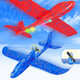 Fuwidvia Electric Foam Airplane Toy 2 Pack Led 15/25S Plane Toy For Boys Outdoor Flying Toy Birthday s For Boys Girls 3-12 Years Old Kids Christmas Easter Fuwidvia Electric Foam Airplane Toy 2 Pack Led 15/25S Plane Toy For Boys Outdoor Flying Toy Birthday s For Boys Girls 3-12 Years Old Kids Christmas Easter