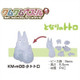 Shirakiku Studio Ghibli Figure Kumukumu 3D Puzzle 9 Pieces Km-92 H2.1In Shirakiku Studio Ghibli Figure Kumukumu 3D Puzzle 9 Pieces Km-92 H2.1In