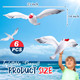 Foilswirl 10 Pcs Large Inflatable Seagull Ornaments 24.41 X 13.78 Inch Summer Blow Up Seagull Beach Bird Party Decoration Flying Seabird Balloon For Birthday Baby Shower Hawaiian Pool