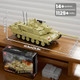 Mould King Rc Tank Building Set, Remote And App Control Modern Army Vehicles Model, House Decorating Toys For Military Enthusiasts Ideal For Kids And Adult 20037 (1129 Pcs)